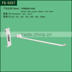 Mesh Display Hook / Wire Hanger Display Hook thumbnail-1