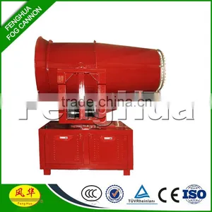 Meizhou Fog Cannon Industrial Dust Ventilation Systems for Coal Mine thumbnail-3