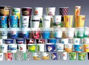 Paper Cup Machine thumbnail-1