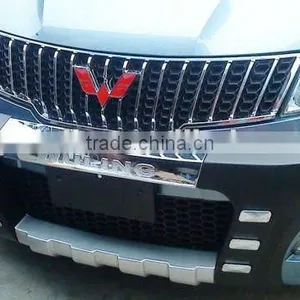 Wuling-Hongguang-Front Side Rails thumbnail-1