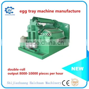 8000pieces/hour Egg Carton Machine Production Line thumbnail-2