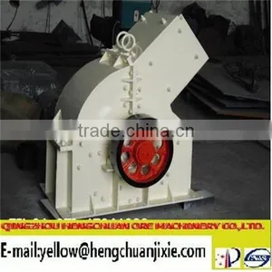 The New Custom Hengchuan Hengchuan Hammer Crusher thumbnail-2