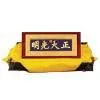 Sell Being Open And Aboveboard Plaque Imitate From Forbidden City (China (Mainland)) thumbnail-1