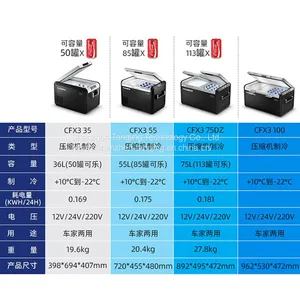 Dometic Compressor Car Refrigerator Car Home Dual-purpose Car Off-road Vehicle Dual Temperature Control -22 Degrees Freezer thumbnail-3