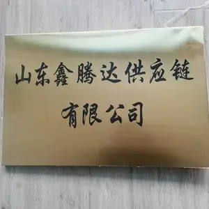 Shandong Xintengda Supply Chain Co., LTD company overview - view 1 thumbnail
