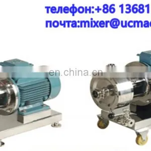 Machine Mixer Powder/in-line Mixer/ /homogenizer thumbnail-4
