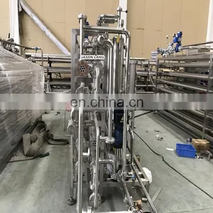 GYJL-2020 Tubular Margarine Sterilization Machine thumbnail-1