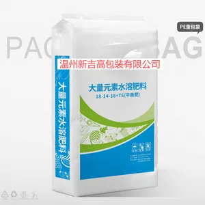 Supply Manufacturers Fertilizer PE Bag Water Soluble Fertilizer Compound Fertilizer Bag thumbnail-1