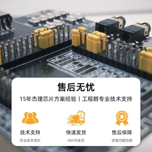 JL AC6966B AC6965E AC6969D Development Board Kit Open Source SDK Schematic Debug Tool Core Board AC696 Bluetooth SoC Evaluation Test Board for Speaker thumbnail-5