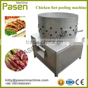 Gizzard Oil Removal Machine | Gizzard Processing Machine | Gizzard Oil Washing Machine thumbnail-6