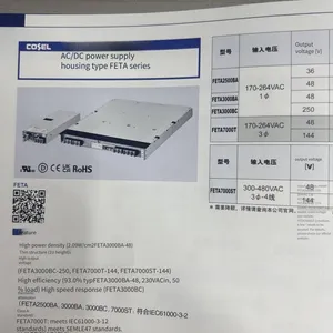 Authentic Imported Original Switching Power Supplies of the Feta Series, ac - dc Power Supplies [enclosed Type], From Cosel, Japan thumbnail-1