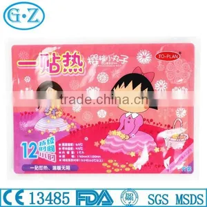 Nature Waist Pain Muscle Pain Relief Patches Safe Pain Relief thumbnail-6