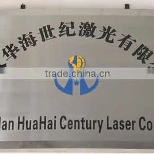 Wuhan Huahai Century Laser Co., Ltd. company overview - view 1 thumbnail