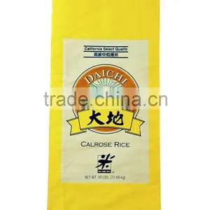 Vietnam Reusable BOPP Laminated PP Woven Rice Bag for USA Market thumbnail-1