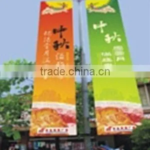 Street Hanging Advertising Banner Printing thumbnail-1