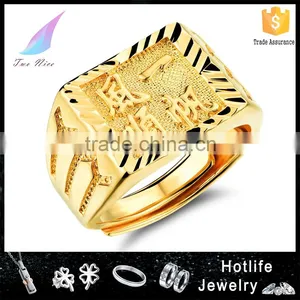 2016 Chinese Culture Big Ring Designs for Men 24k Gold Ring for Souvenirs Quality Choice thumbnail-1