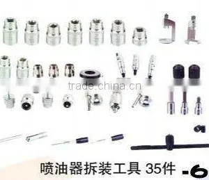 Common Rail Injector Assembly and Disassembly Tools-2 thumbnail-1