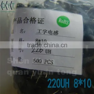 Inductor 220UH 8*10 Quality Guarantee thumbnail-2
