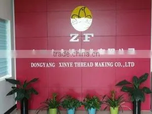 Dongyang Xinye Thread Making Co., Ltd. company overview - view 1 thumbnail