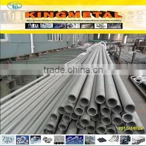 ASTM A249/A269 Seamless 1 Inch Stainless Steel Boiler Pipe thumbnail-1