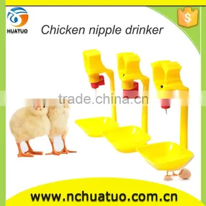 360 Degree Cup Plastic Automatic Broiler Drinker for Chicken Farm thumbnail-1