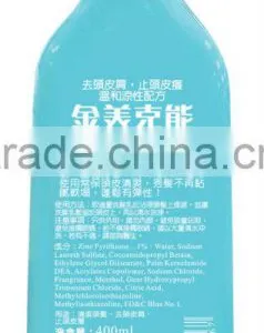 Anti-dandruff Powder Shampoo thumbnail-2