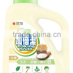 Laundry Detergent thumbnail-1