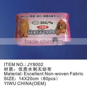 Pet Wipes thumbnail-1