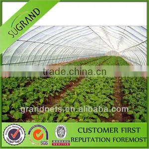 0.23*0.77mm Weaving Mosquito Bed Net thumbnail-1