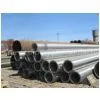 Alloy Steel Pipe thumbnail-3