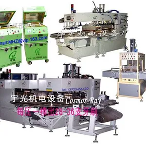 Cosmos-Ray Machinery Electronic Equipment Co.,Ltd company overview - view 1 thumbnail