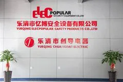 Yueqing Elecpopular Safety Products Co.,ltd company overview - view 1 thumbnail