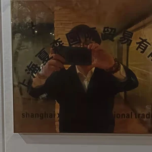 Shanghai Xiasen International Trade Co.,Ltd company overview - view 1 thumbnail