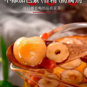 Scented Tea thumbnail-2
