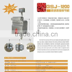 Sausage Meat Cutter Machine GSJ1800 thumbnail-1