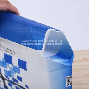 Plastic 25 Kg Fertiliser Bags Laminated 500d Charcoal Bag thumbnail-1