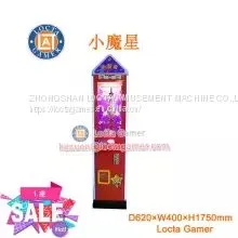 Guangdong Zhongshan Tai Le Tour Children's Indoor Video Game Carnival Coin-operated Self-service Small Magic Star Gift Machine Key New Doll Machine thumbnail-1
