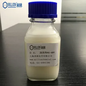 Industrial Silicon Defoamer Antifoamer Agent for Water Based Metalworking Fluids thumbnail-1