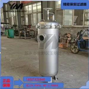 Precision Security Filter thumbnail-3