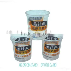 100ml Exquisite Plastic Juice Cup thumbnail-1
