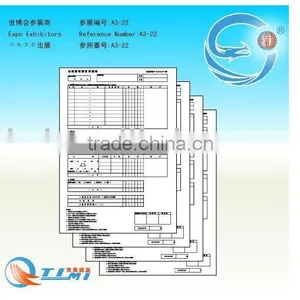 FORM OF BUSSINESS TRIP EXPENCE 1 BOOK CONTACT 1BOOK FORM OF STOCK 1BOOK LEAFLET CARPET NO7 100PIECES thumbnail-1