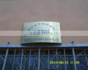 Dalian Deem Electronic & Electric Material Co., Ltd. company overview - view 1 thumbnail
