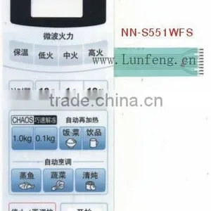 Medical Equipment Membrane Keypad thumbnail-1
