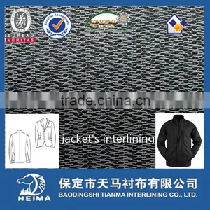 Tricot Brushed Knitted Insert Interlining 5759 for Garments thumbnail-6