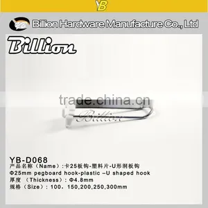 High Quality Customized Factory u Shape Plastic Material Pegboard Hanging Display Hook thumbnail-3