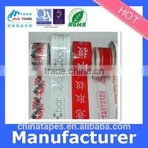 Wholesales Water-proof BOPP Super Clear Carton Packing Tape thumbnail-6