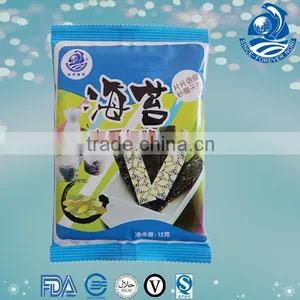 Pumpkin Seaweed for Snack Seasoned Seaweed 12g thumbnail-1