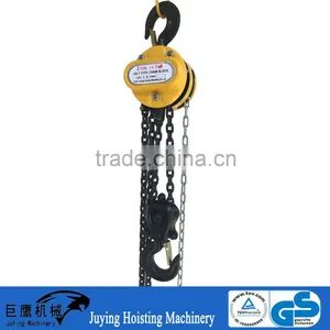 2 Ton 10 ft HST Types of Mini Chain Pulley Block thumbnail-1