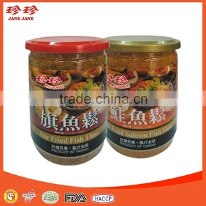 Stir Fried Fish Floss thumbnail-1