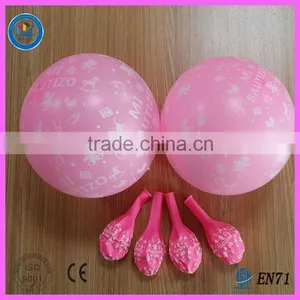 Customerized Printed Latex Balloon thumbnail-1
